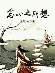 心念所至是什么意思