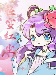 丑女明星叶芊芊是谁