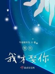 歌词恨你恨你恨你