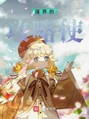 【境界】