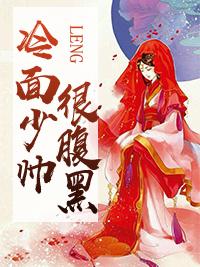 沐晚凌慎行全文