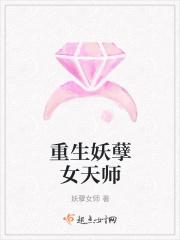 重生之妖孽天王