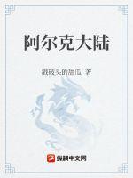 猎魔系列