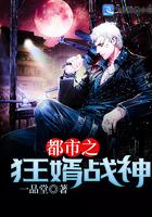 主人公洪镇国洪青烟