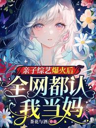 姜禾陆煜洲