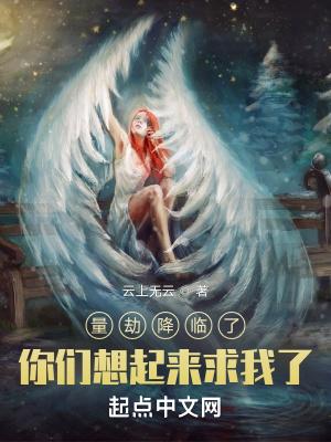 一个量劫是多少年