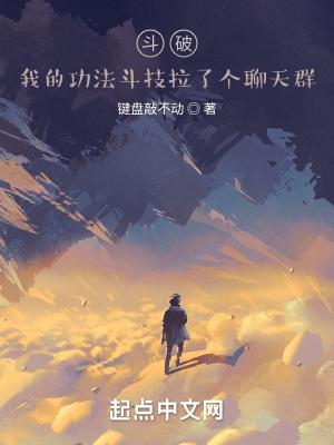 斗破里的斗技