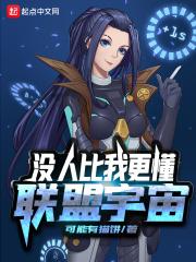 联盟宇宙群直播在哪看