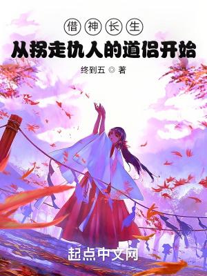 借阴生