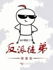 反派徒弟他又重生了