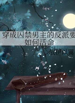 萧予安晏河清动漫