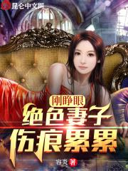 美女总裁的终极医圣
