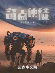 电影奇点