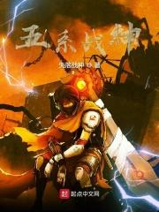 战神五诸神黄昏