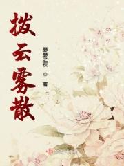 浮生几何六计悲欢是什么意思