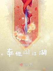 飒然一笑百度百科