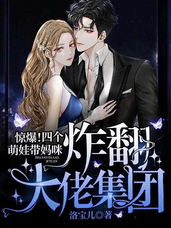 夜擎林初夏的全文