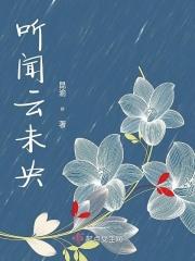 中南大学未央云