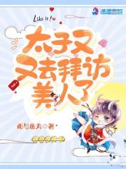 青鱼是不是很腥