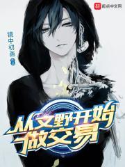 从文野开始做交易QQ群