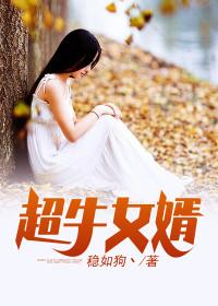 陈阳林悦溪340页