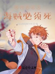 海贼王里正义的海军