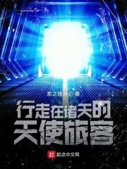 行走在诸天战场