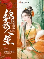 乱世秀才
