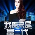 魔女3强势归来