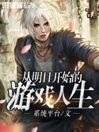从明日之子开始的明星
