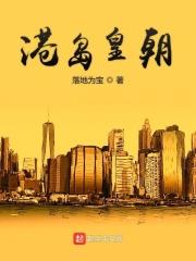 香港皇朝食品有限公司