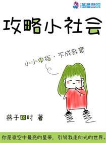 男主叫江御庭女主叫慕瑜