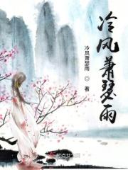 冷风潇潇是什么意思