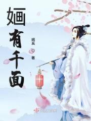 人有千面物有万象什么意思