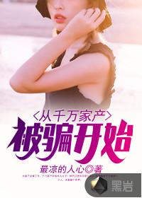 从千亿集团开始签到