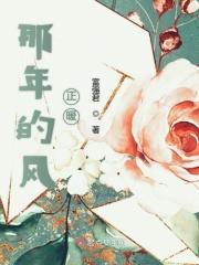 那年暖风微微甜