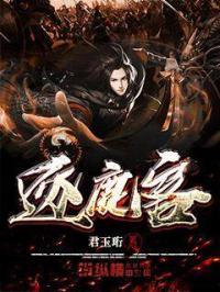 逐鹿客栈