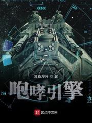 咆哮怎么玩