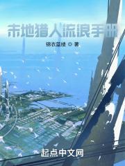 地球末日生存猎人的营地有什么用