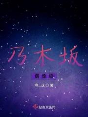 乃木坂46周年演唱会