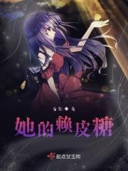 赖皮糖图片