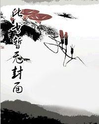 主角叫许乐穿越的