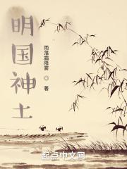 民国神豪