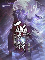 平安时代百鬼夜行是真的吗
