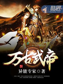 林云林天阳万古神尊