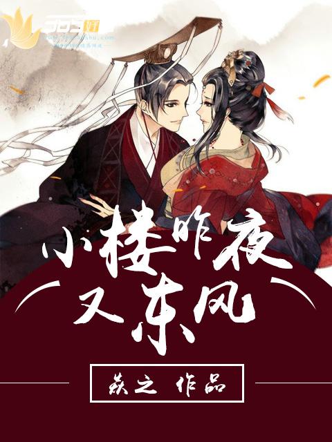 相思未尽朱颜改MP3