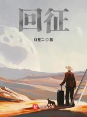 回征求意见函的正确格式范文