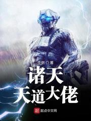 我女友是up住