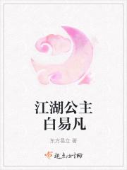 爆炒江湖公主碰瓷菜
