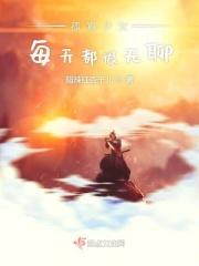 孤寡女人